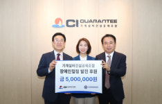 기계설비건설공제조합, 대한장애인컬링협회에 후원금 전달