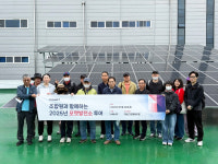 모햇, 조합원과 함께 태양광 발전소 투어 진행