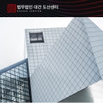 법무법인 대건 채끝삶, 맞춤형 도산 서비스 제공으로 브랜드 위상 강화