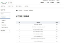 교통안전공단, 자동차365 민원서류 무료 발급 제공