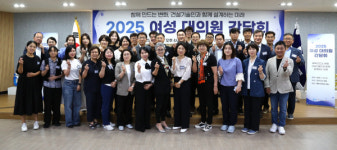 건설기술인協, 여성 대의원 간담회 개최