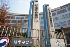 해양수산부, 연내 부산 이전 확정…동구 IM빌딩·협성타워로 청사 결정