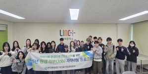 환경공단 부울경본부, 지역인재 양성 및 취업지원 앞장