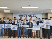 환경공단, 환경분야 유망 청년창업 기업 지원