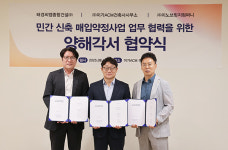 이가ACM, 태경씨엠종합건설·이노브릿지컴퍼니와 업무협약… 차별화된 원스톱 건축서비스 나선다