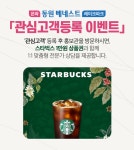 새만금 개발 호재 업은 군산, 은파호수 앞 새 아파트 은파 동원 베네스트 레이크파크