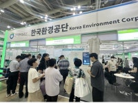 환경공단 부울경본부, 탄소중립 실천 활동 전개