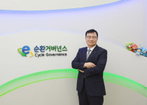 [제17회 자원순환의 날  인터뷰] E-순환거버넌스 정덕기 이사장