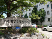 송파한양2차 재건축, 경쟁입찰 무산… GS건설 준비만 확인된 유찰