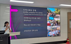 전남교육연수원, 국외연수 성과보고회로 코칭티처 성장 이야기 나눠