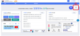 조달청, 공공건축물 설계검토 진행 과정 오픈… 공공시설사업 투명성·효율성 강화한다