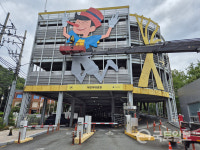 부산시설공단, 가을 맞아 어린이대공원 환경정비 통해 새단장