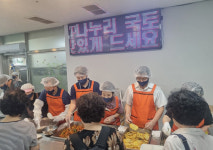 국토교통과학기술진흥원, 안양시 노인종합복지관서 추석맞이 사랑 나눔 실천… 지역상생 발전 지속 노력