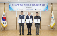 한국승강기안전공단, 노사 협력 신뢰·상생 문화 지속 이어간다