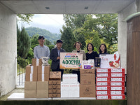 광해광업공단, 원주 아동복지시설에 400만원 상당 농특산물 후원