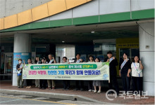 부산 기장군, 선진 외식환경 조성 위한 캠페인 전개