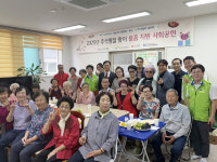LH, 추석맞이 취약계층에 10억원 상당 후원물품 지원