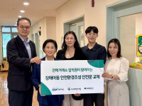 전력거래소, 순천 우석어린이집 안전 문 교체 사업 지원