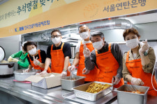 한국건설자원공제조합, 2025 추석명절 맞이 음식나눔 봉사 활동 전개