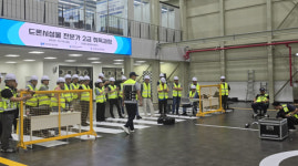 건설기술인協, 드론 시설물 전문가 2급 취득과정 운영