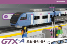 코레일유통, GTX-A에 스토리웨이 편의점 신규 오픈