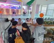 해운대구 드림스타트, 가족 문화체험 프로그램 소원 한 스푼 진행