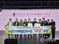사상구 주례열린도서관, 2025 한국건축문화대상 대통령상 수상