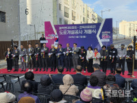 [포토] 부산 연제구 동덕현대아파트·한독아파트 연결도로 개통