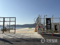 부산항만공사, 감천항 3부두 확장구역 운영 개시