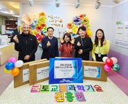 국토교통과학기술진흥원, 안양 달팽이지역아동센터에 KAIA AI Edu 1호관 개관