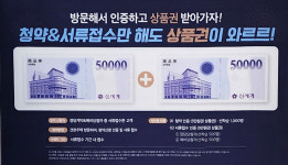 두산건설, 4억원대 명품단지 두산위브더제니스 센트럴 천안 분양개시