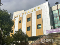 사상구청소년센터, 전국 청소년수련시설 종합평가 우수 등급 획득