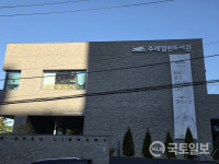 사상구 주례열린도서관 부산시 아름다운 조경상 최우수상 수상