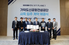 반도건설, 부산 아이비플래닛에 가덕도신공항건설공단 입주