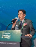 전문건설공제조합, 건설경영CEO과정 총동문회 출범