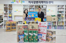 한강환경청, 설 맞이 지역아동센터 후원