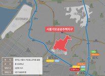 신도시급 주거인프라 완비… 시흥 거모지구 포문