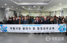 연제구, 2026년 자활사업 발대식 개최