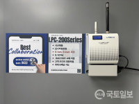 [현장] 신성이엔지, 코엑스에 반도체 클린룸 그대로 구현