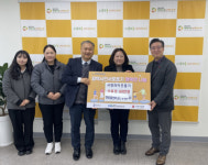 안전보건공단 경기남부지사, 설 명절 어려운 이웃 위문 활동 실시