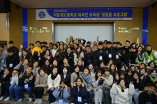 글로컬 교육 실천…교실 안에서 세계를 잇다