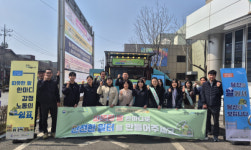 안전보건공단 경기남부지사, 고객응대근로자 보호 합동 캠페인 실시