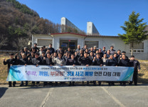 국가철도공단 강원본부, 시설개량사업 안전 다짐 대회 개최