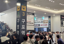 실수요 중심 실용주의 청약 트렌드 확산… 두산건설 두산위브 트리니뷰 구명역 18일(월) 특별공급