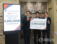 가덕도신공항건설공단·BNK부산은행, 강서구 취약계층 도시락 나눔
