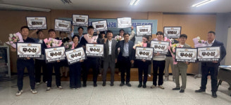 안전보건공단 인천광역본부, 위험성평가 우수사례 지역 발표대회 개최