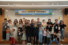 마성떡볶이코레일유통본사사옥점 | 코레일유통, 직원 가족 본사 초청… 조직문화 확장