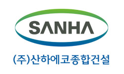 산하에코종합건설, 전 LH 부사장 이정관 대표 선임… 성장기반 확대·신용등급 상향