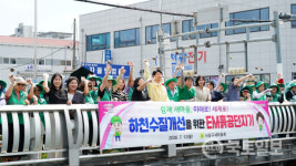 사상구 감전천 수질 개선…EM흙공 2000여 개 투입
