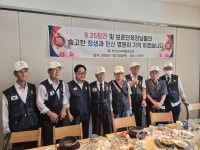 부산진구재향군인회, 6·25참전유공자 및 보훈단체장 보양식 나눔행사 개최